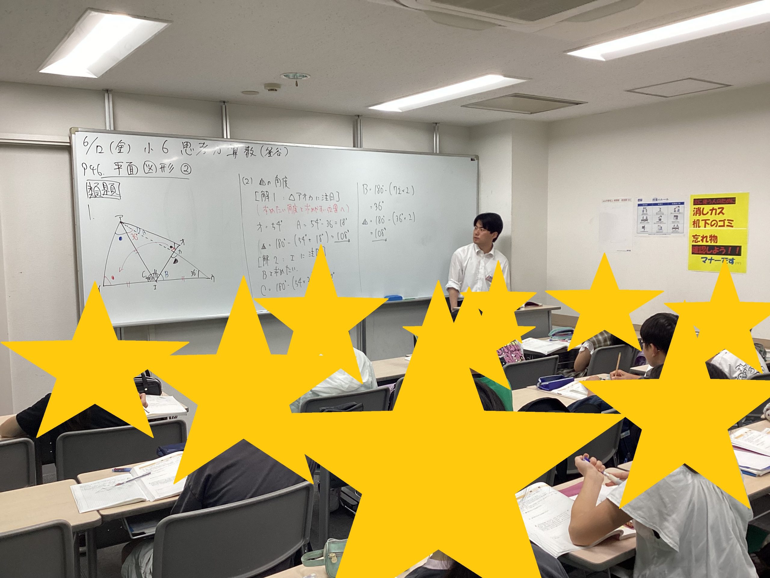 【ena中野坂上６月③】6/20（土）enaオープン開催！
