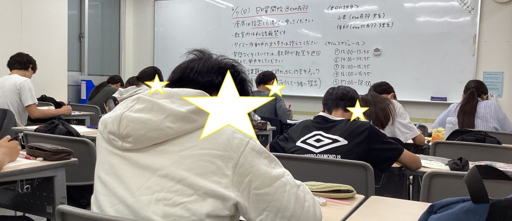 【赤羽0613】勝負の日曜日