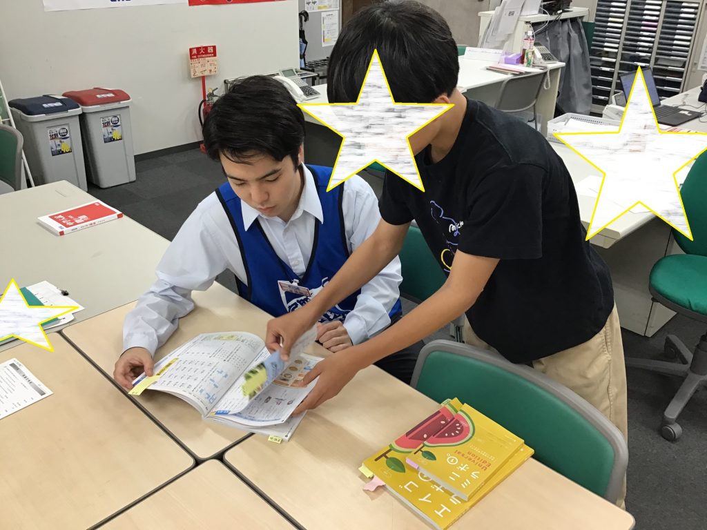 定期テスト対策、です。