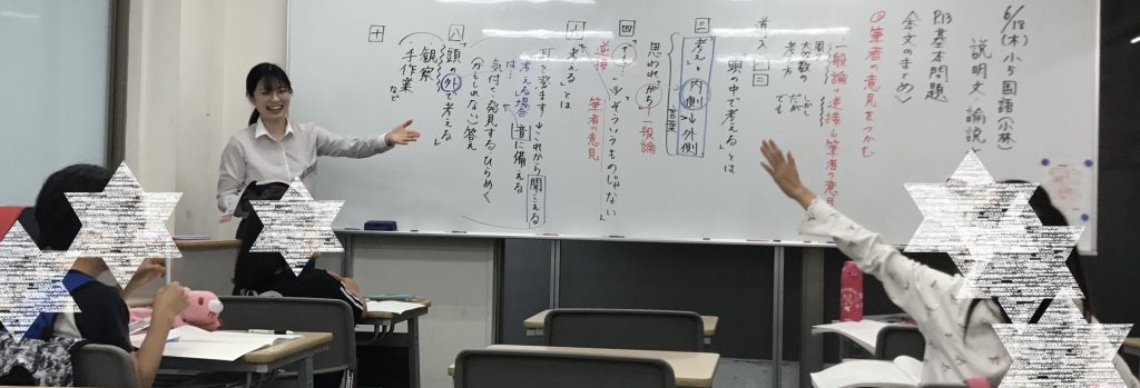 池上日報#210