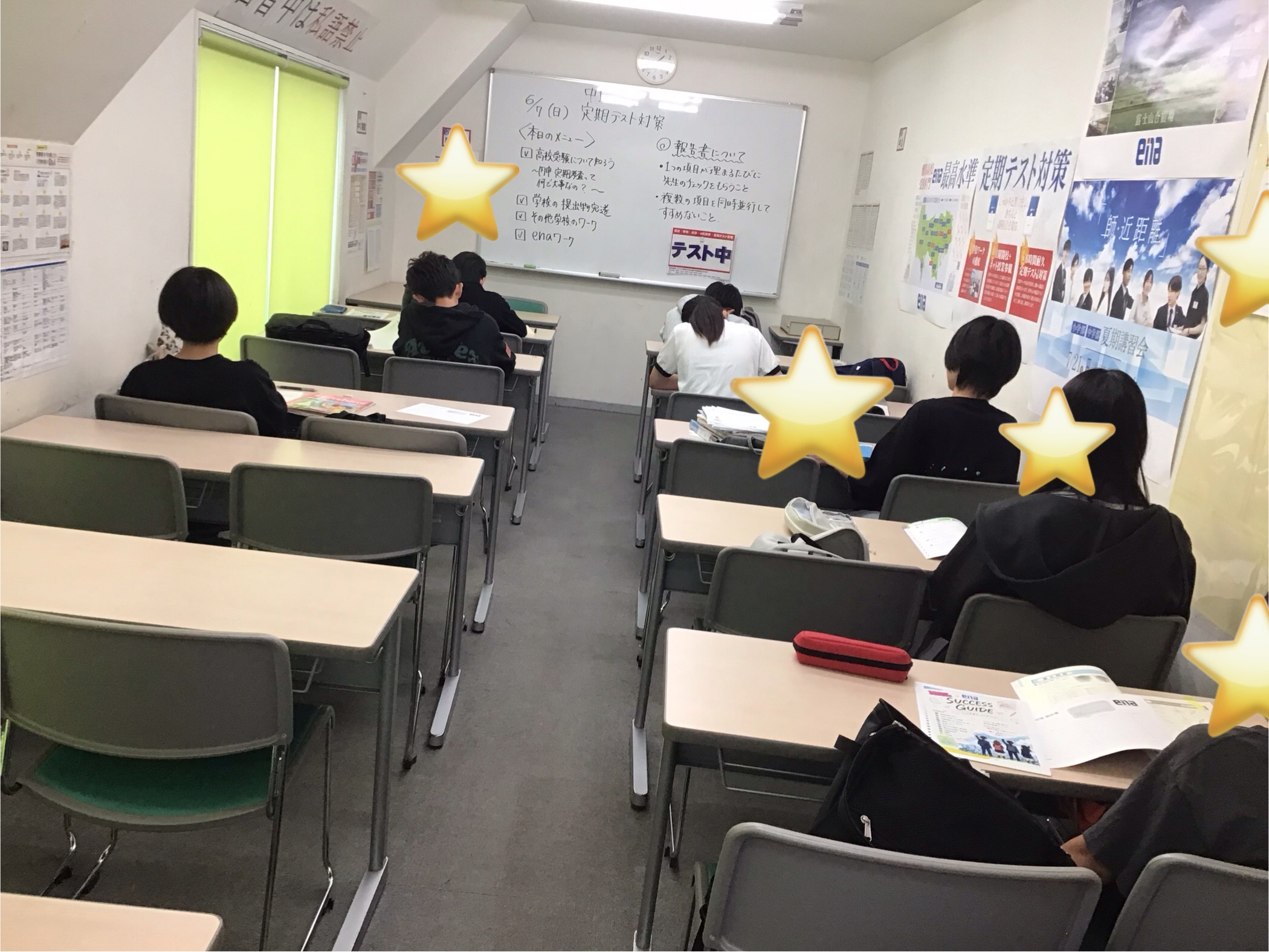 紹介シリーズ第２弾　中１編
