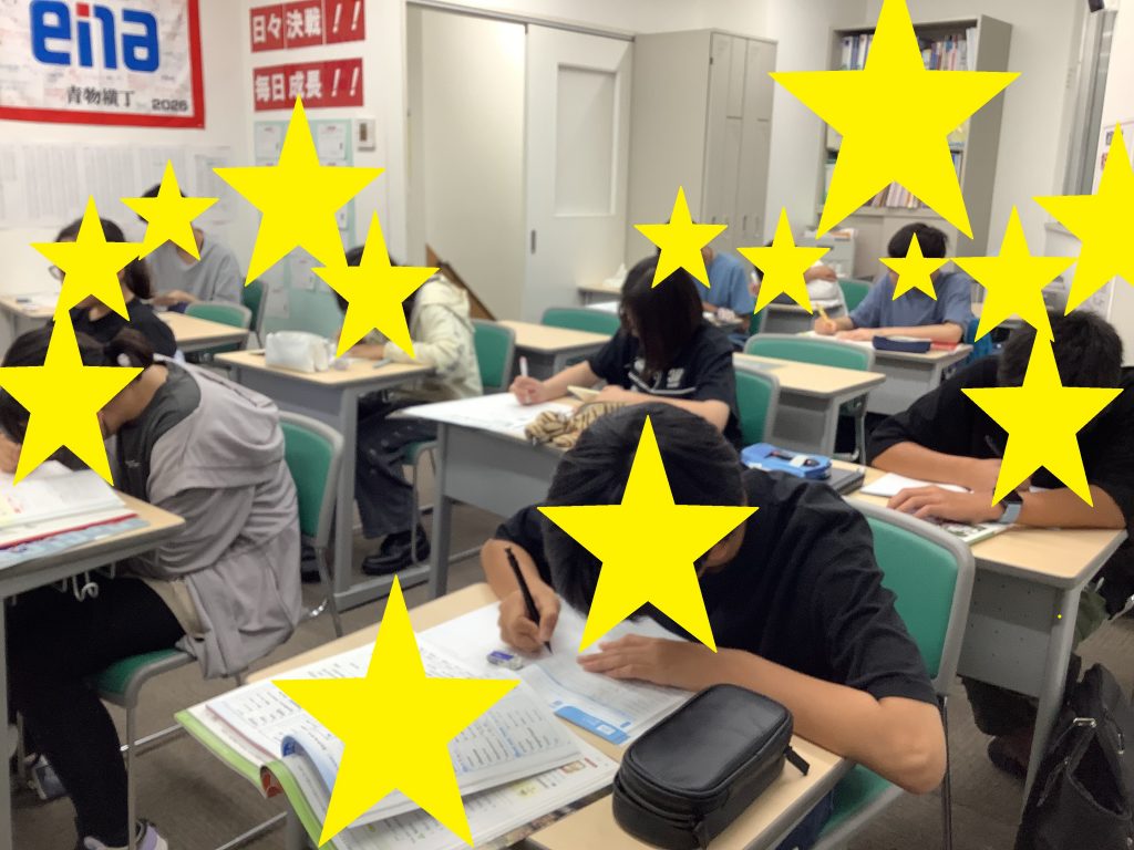 定期テスト対策、始まる！！