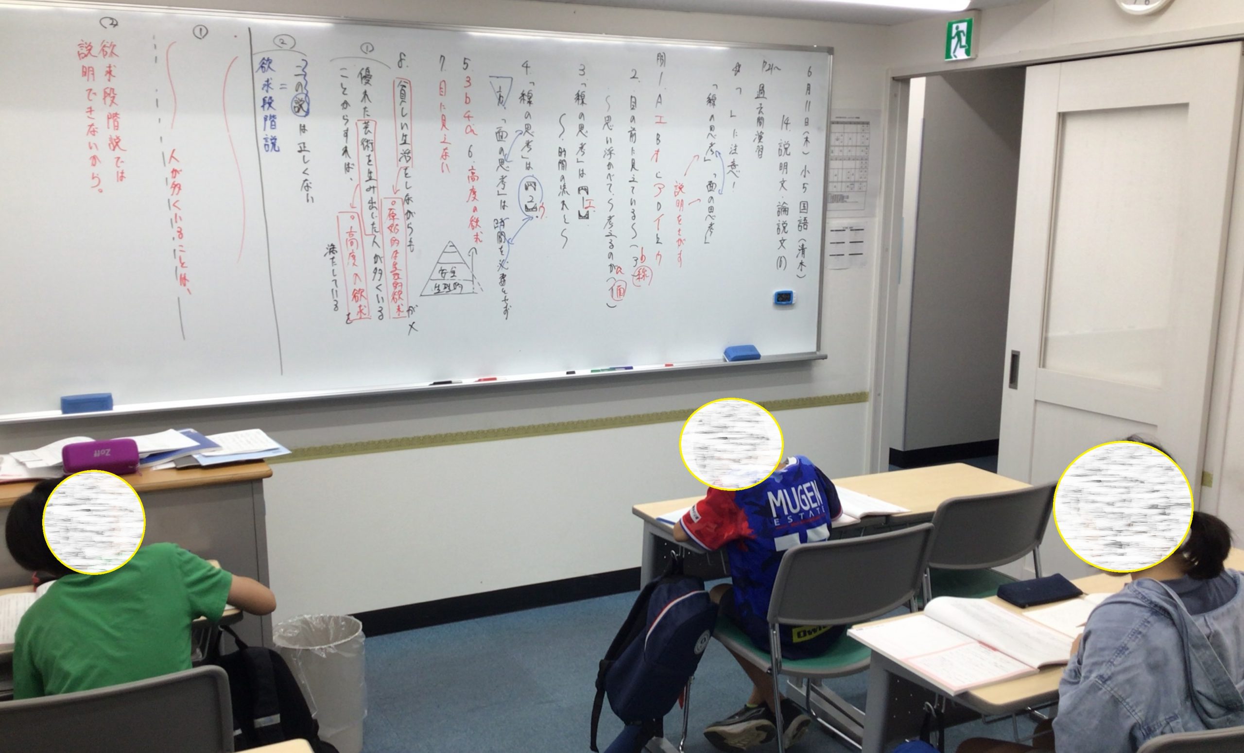 頑張れ小学生！