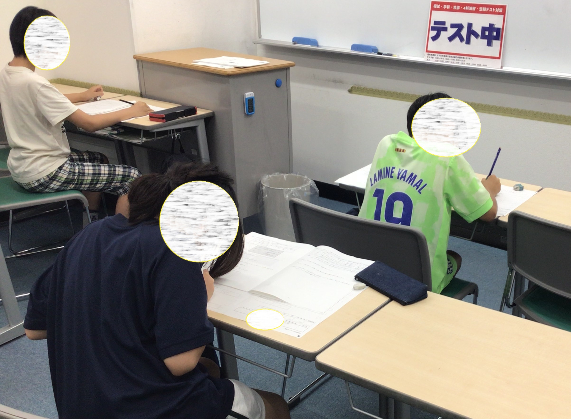 復習までが勉強です。