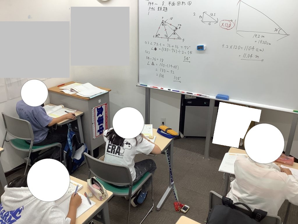 角度の扱いに慣れる