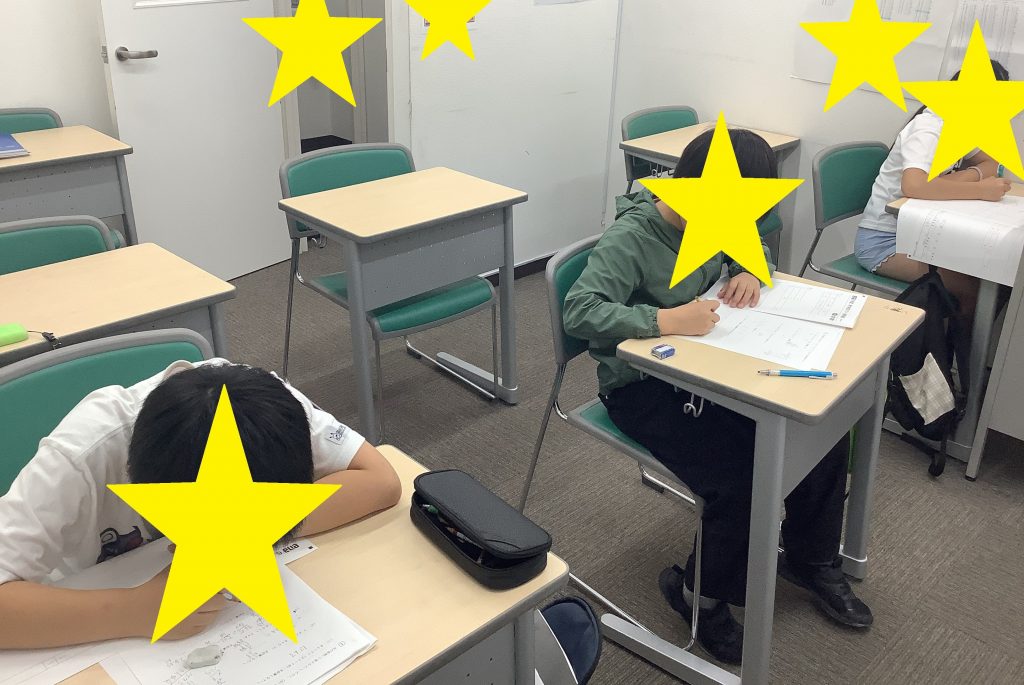 学判＆合診デー
