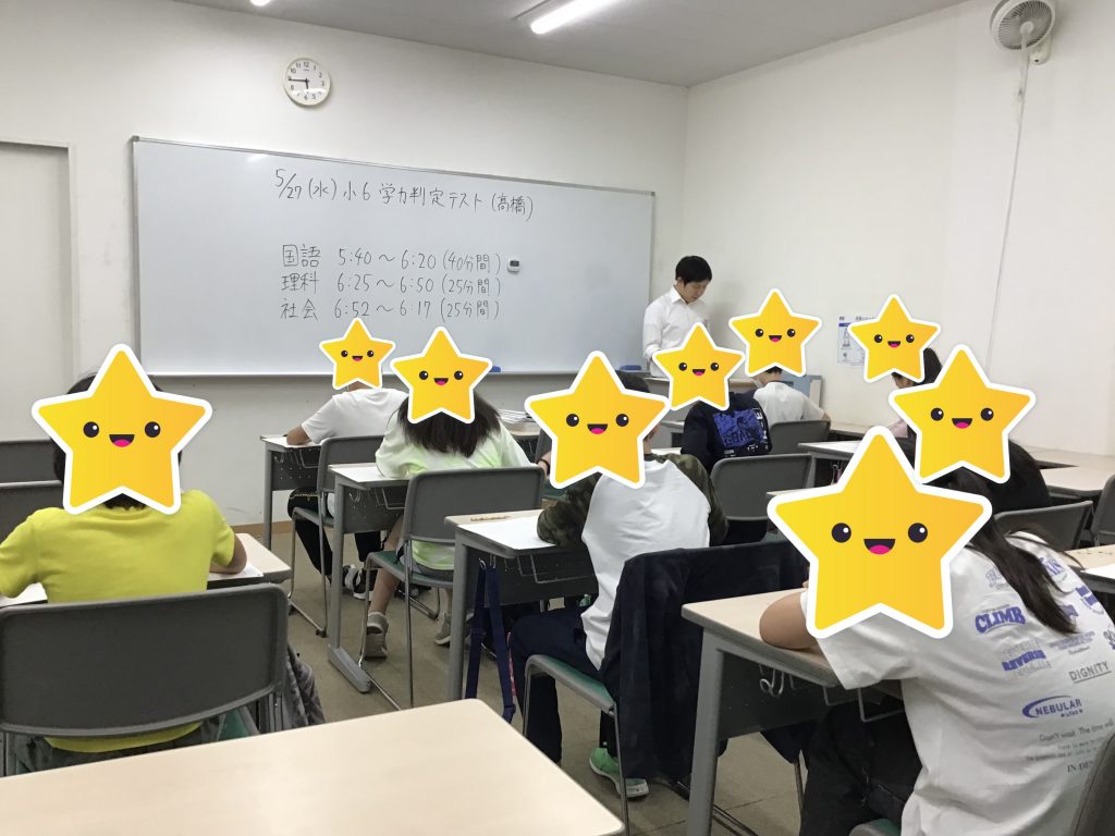 【青砥6.1】自分を鍛える夏にする