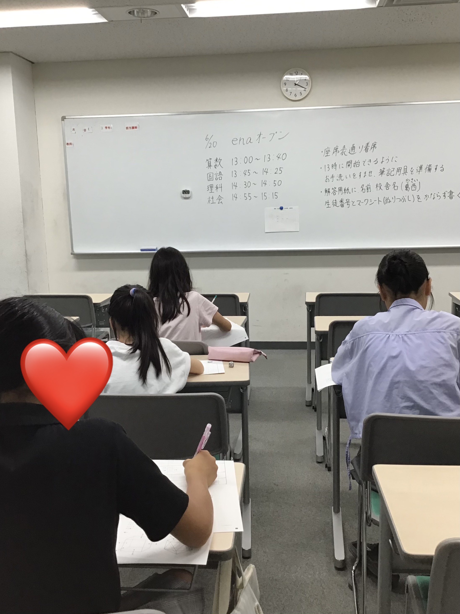 ena葛西通信「enaオープンを実施しました」