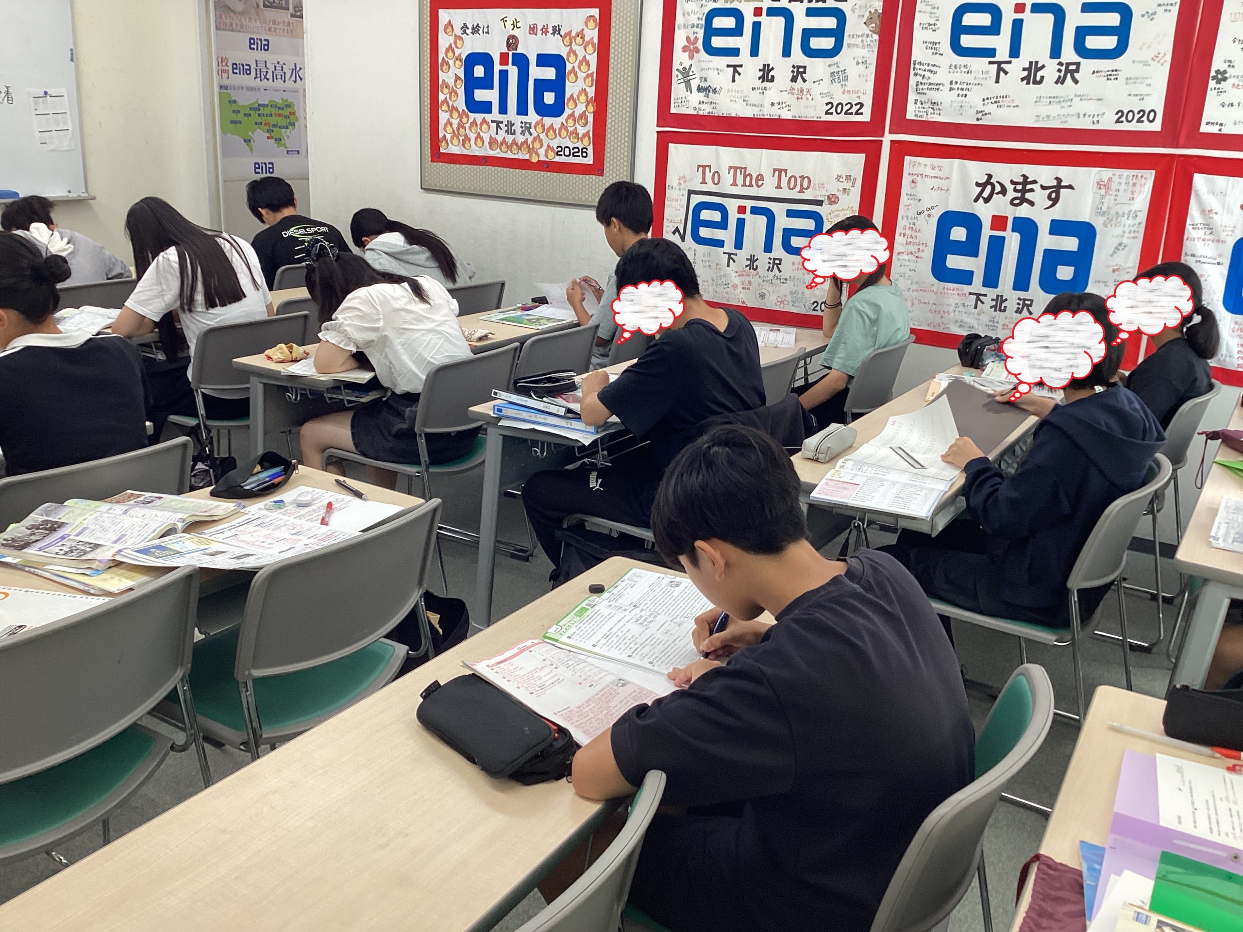 ena下北沢(^^♪6/13（土）