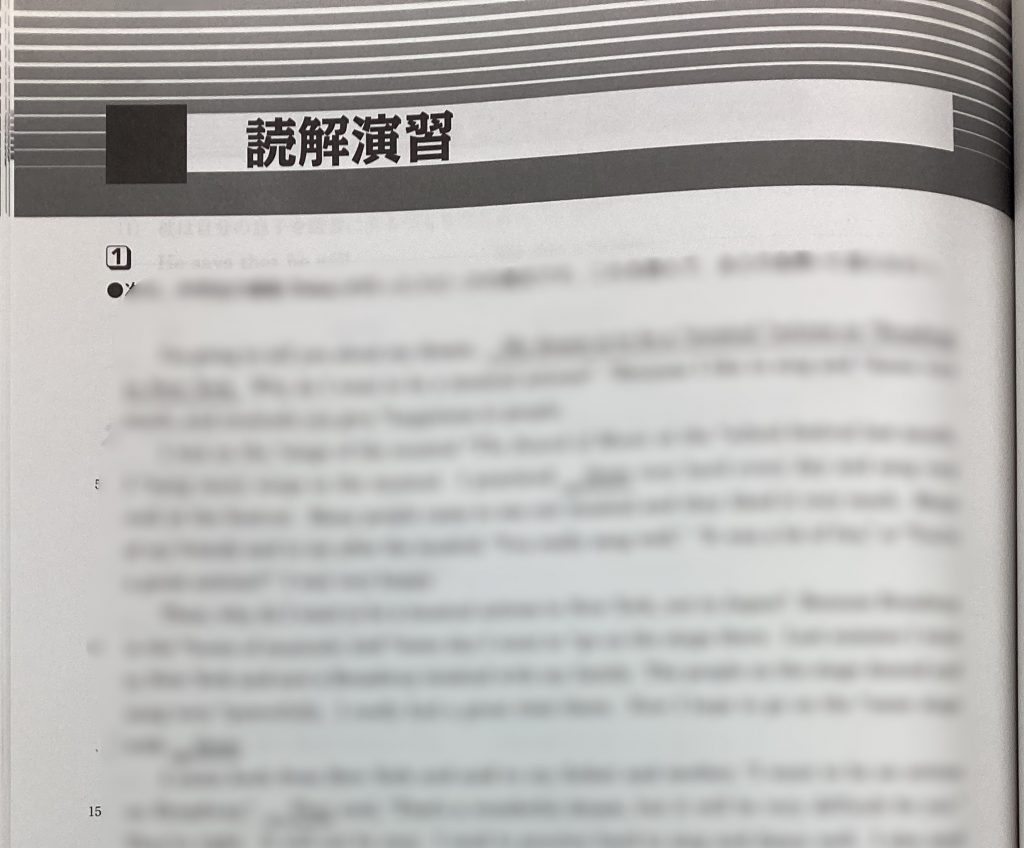 【教科書、それは最も読むべきもの】