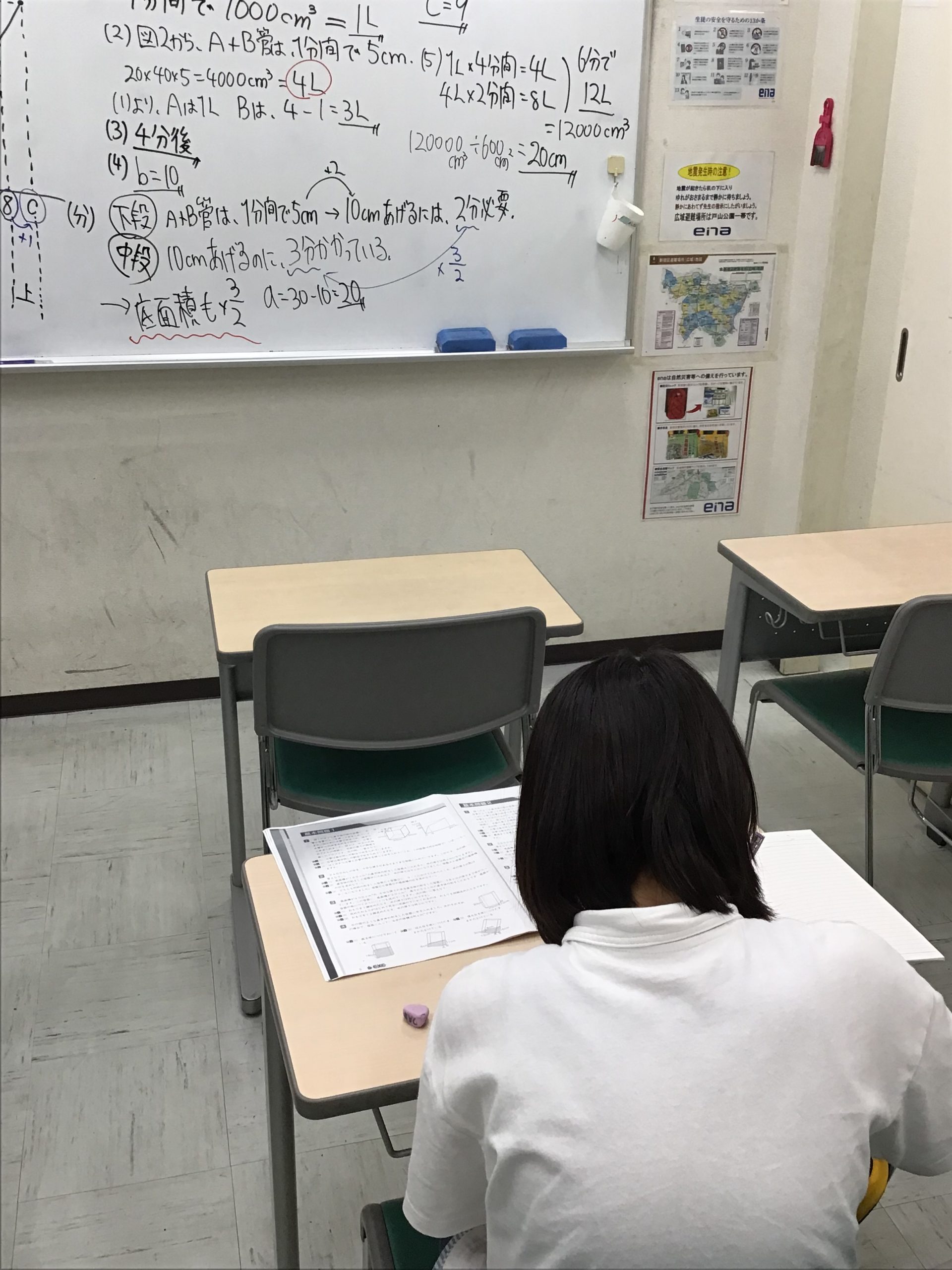 素早く丁寧に。