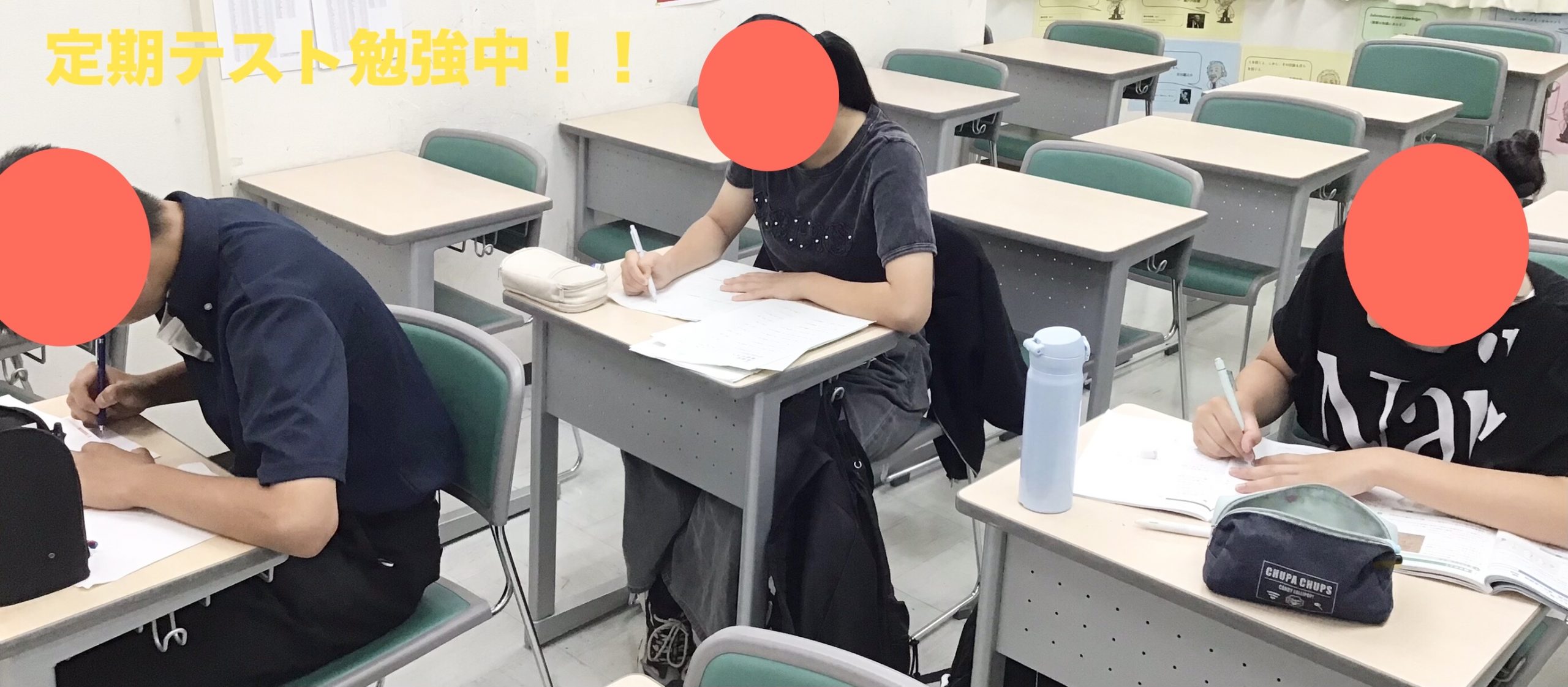 定期テスト勉強､まだまだ定期テスト勉強！！