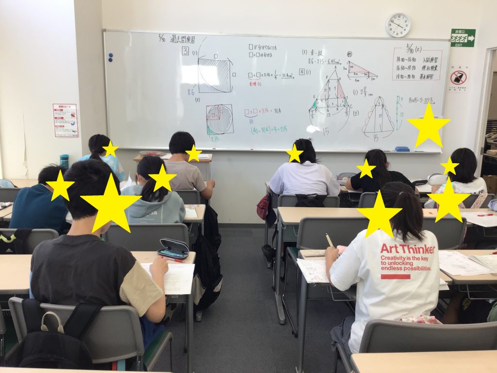 小６第１回過去問演習