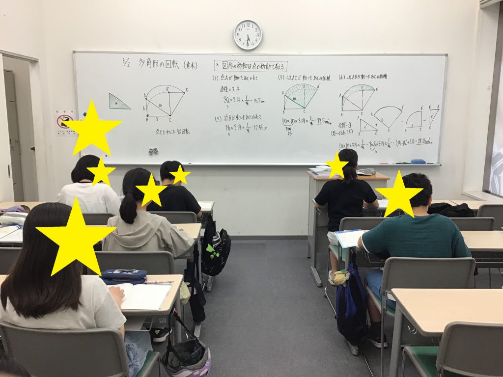 小５授業の様子