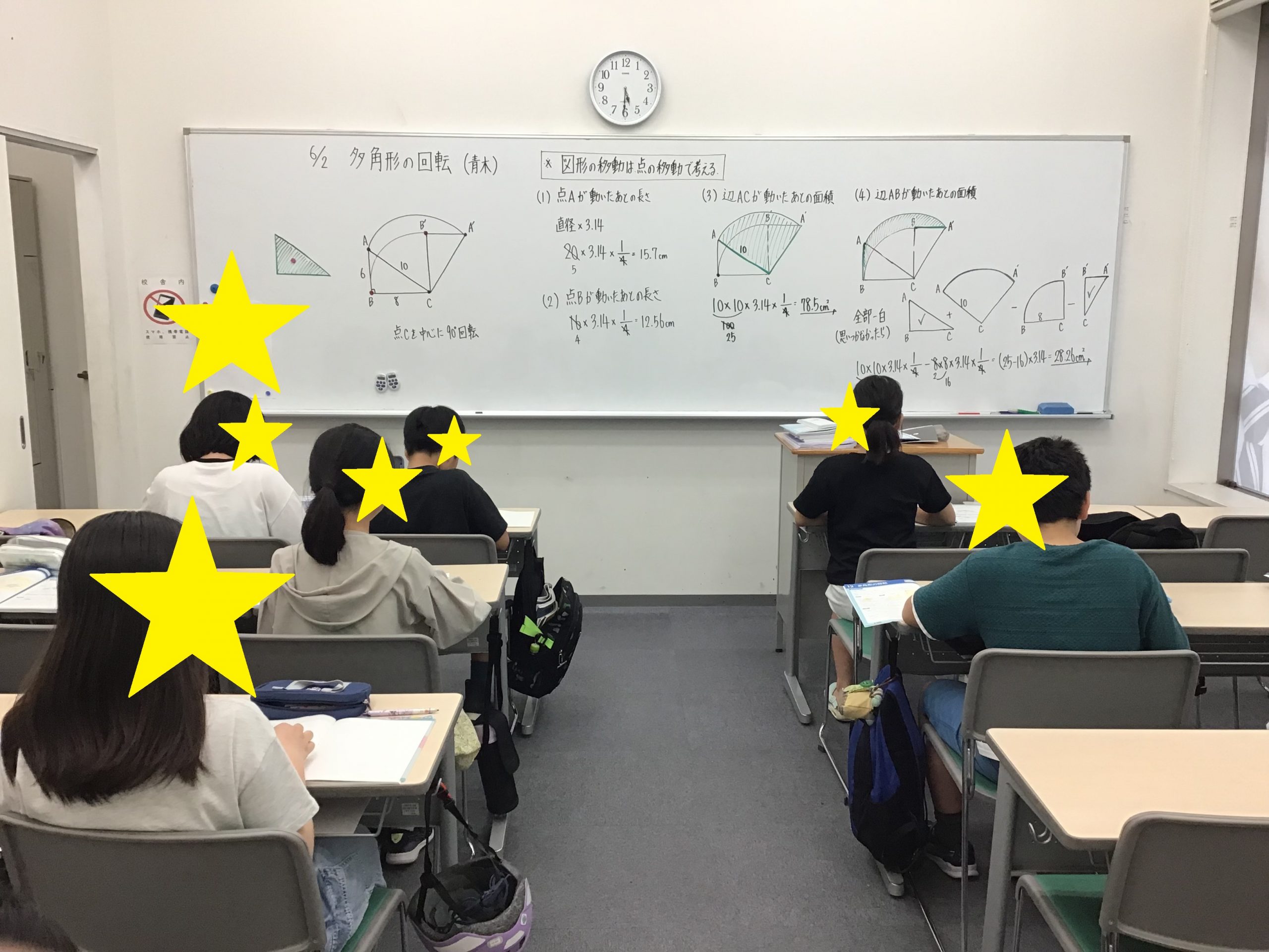 小5授業の様子 | 公式・進学塾のena｜中学・高校受験を中心に大学受験