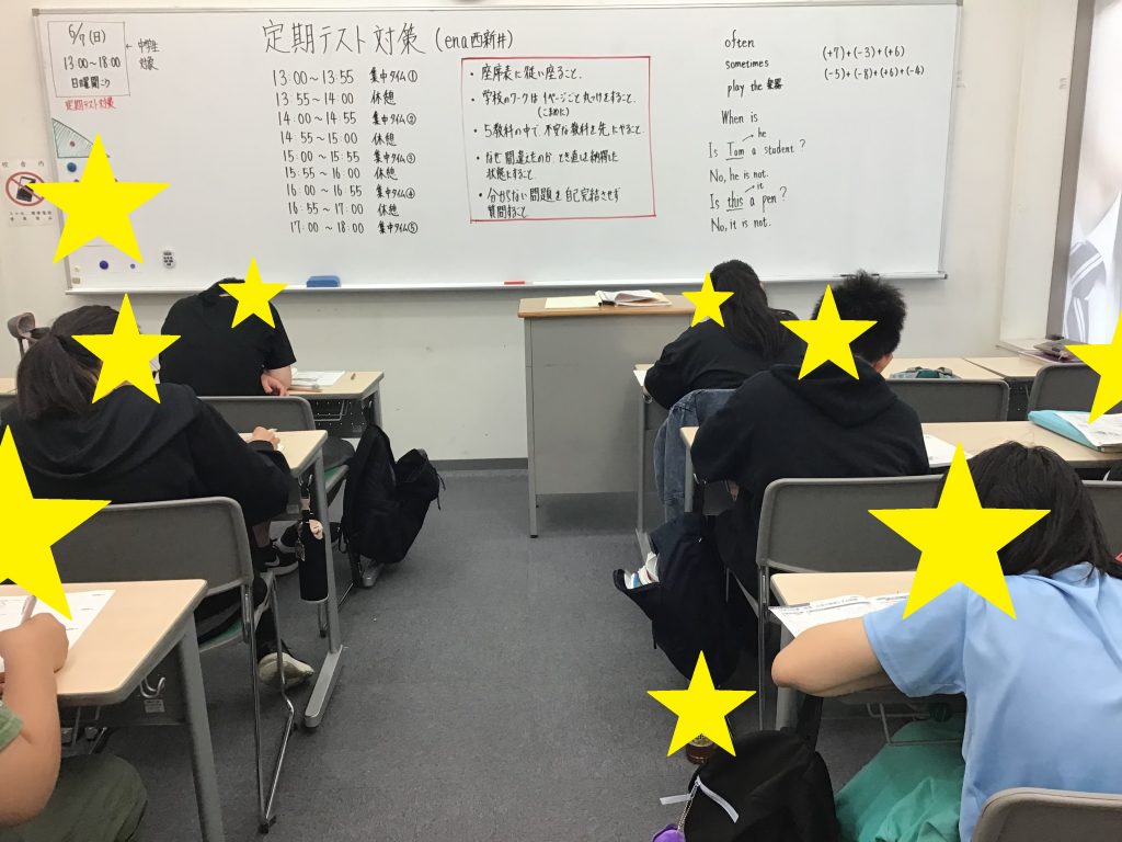 定期テスト対策の様子