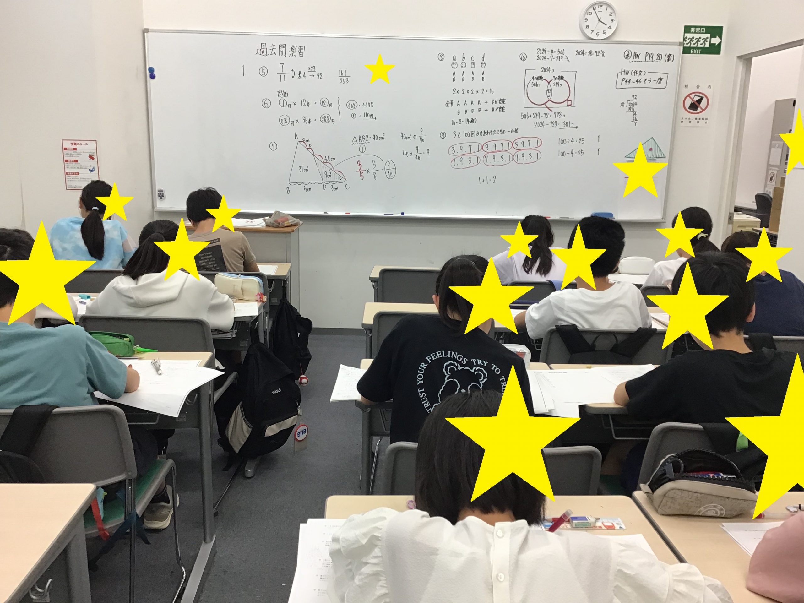 土曜日の小6の1日 | 公式・進学塾のena｜中学・高校受験を中心に大学