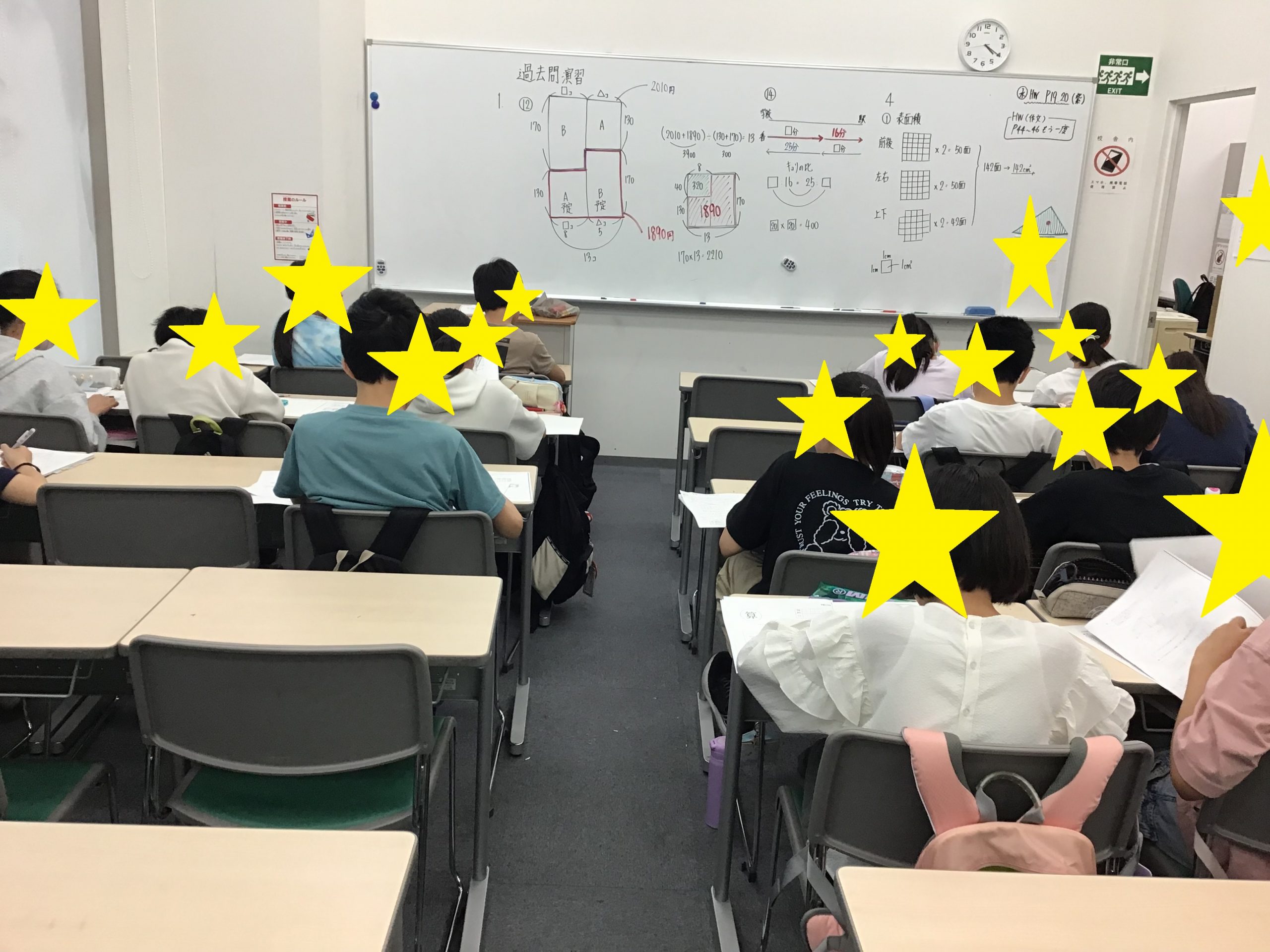 土曜日の小6の1日 | 公式・進学塾のena｜中学・高校受験を中心に大学