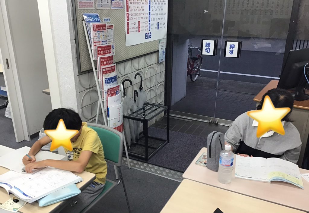 個を見る指導
