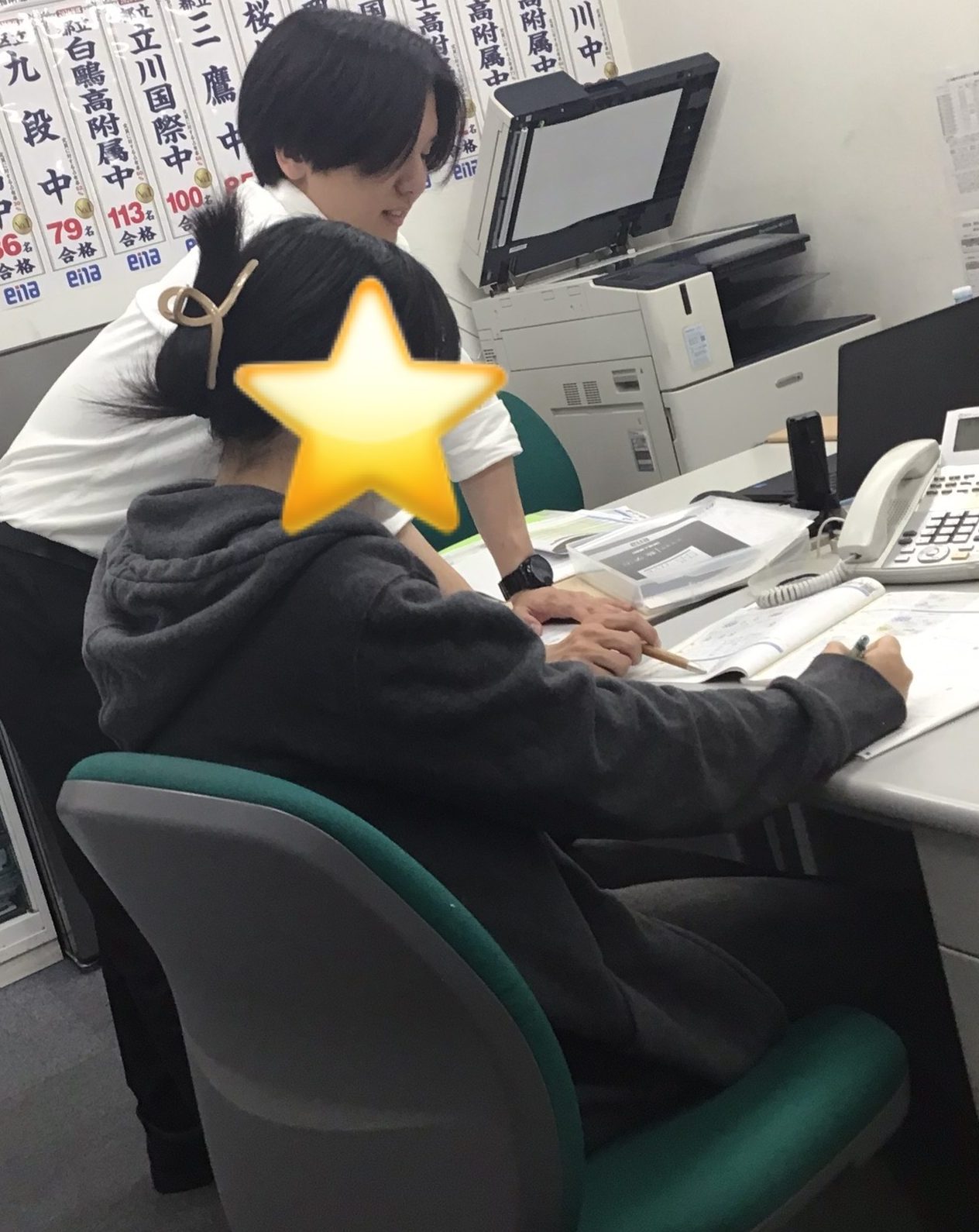 日曜開校①