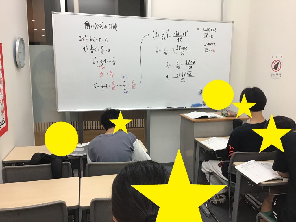 中３授業の様子