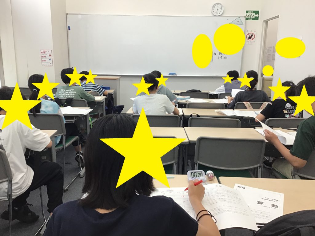 6/30（火）の自習室の様子
