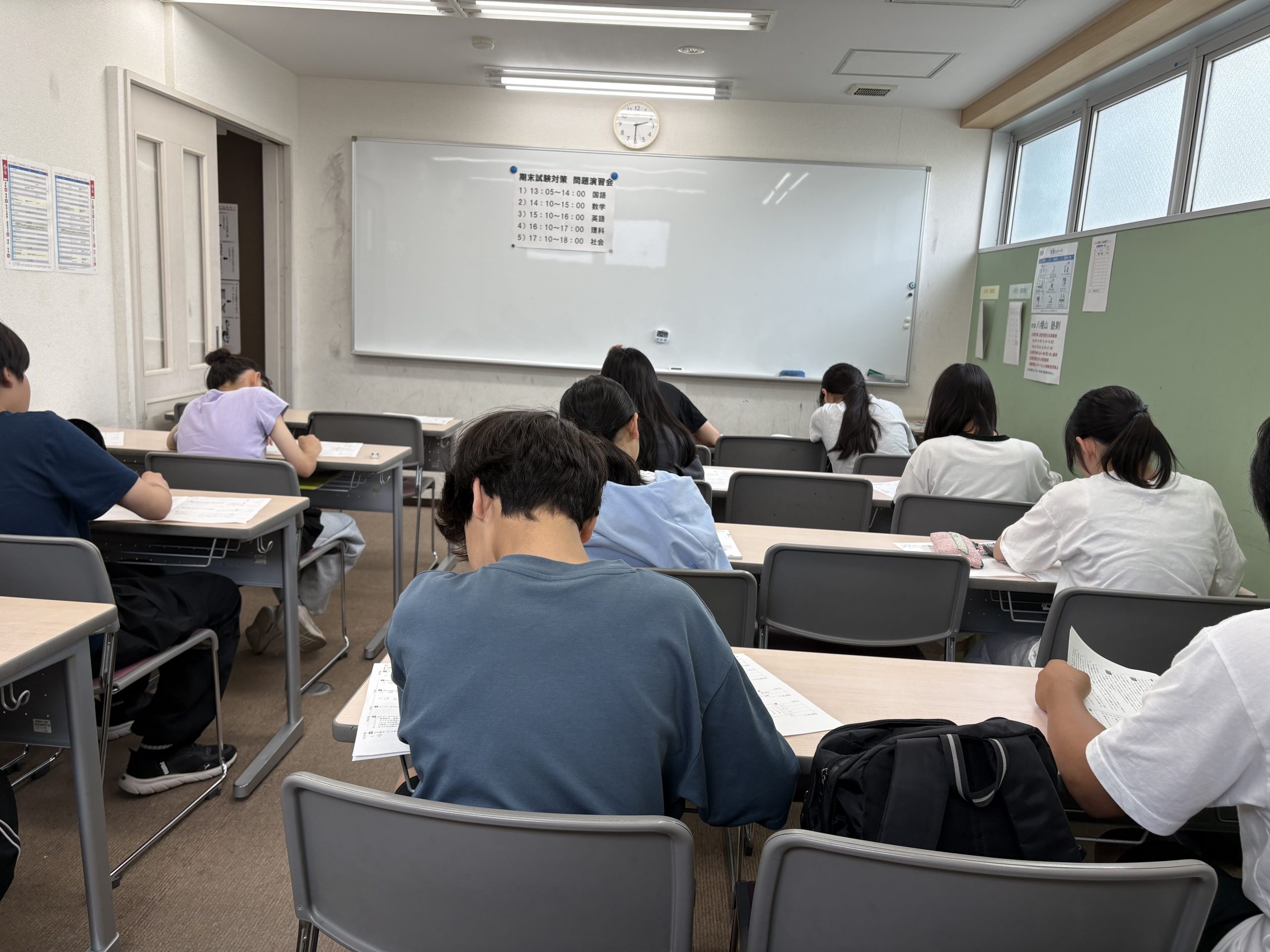 期末テスト対策「演習会」