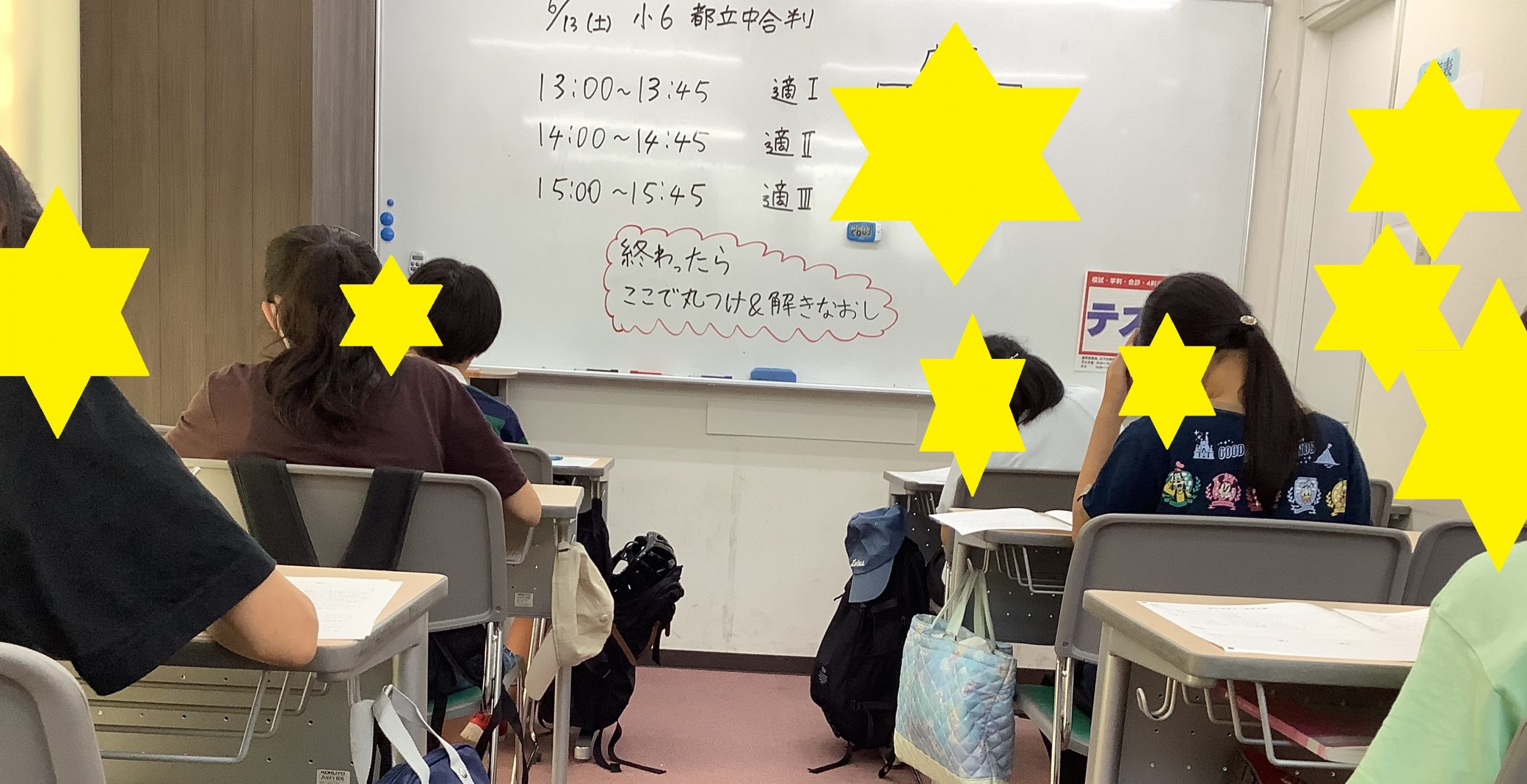 南阿佐ヶ谷日記26その３５