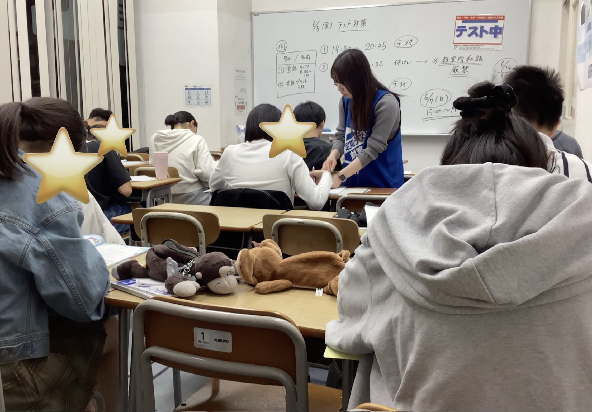 【中学部】テスト対策期間がスタートです！