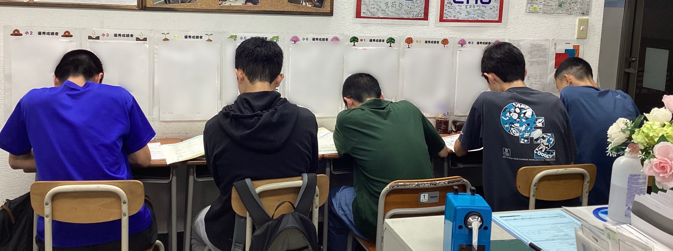 【中学部】定期テスト対策期間