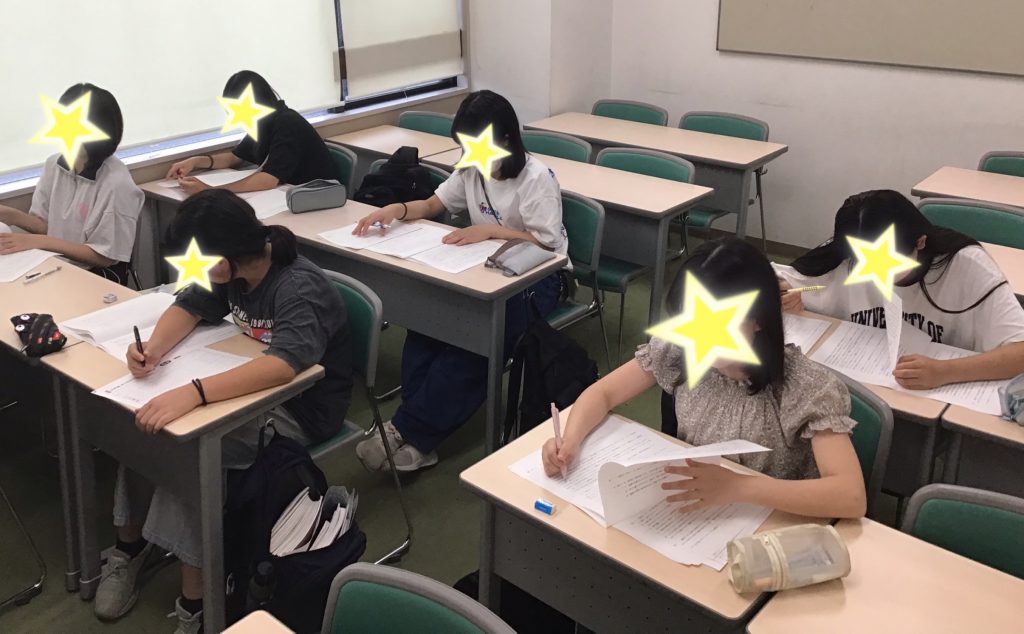 理社の基礎基本を固める！