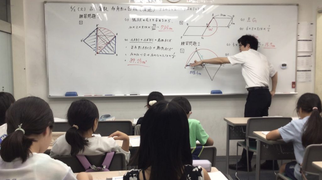 夏の足音