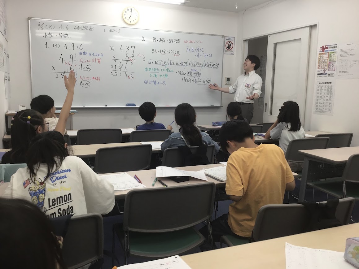 保谷通信911　雨ニモマケズ、勉強ダ！