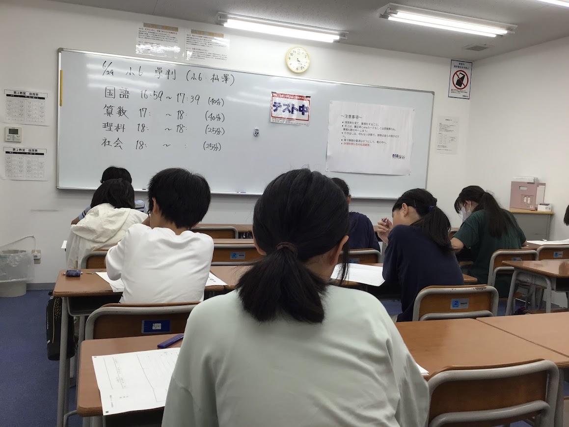 保谷通信921　６月の終わり。７月に向けて！