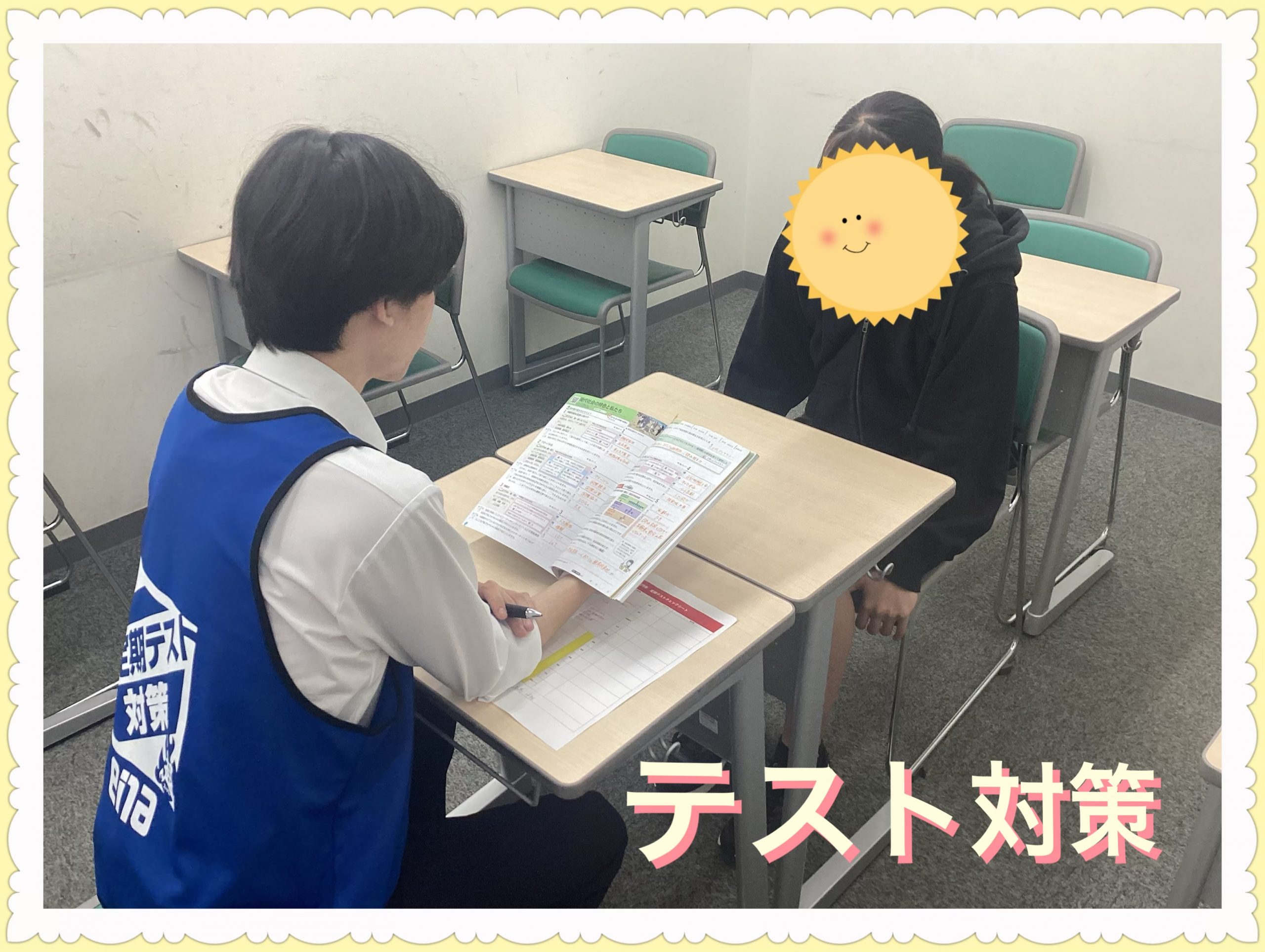 テスト対策 in 高円寺