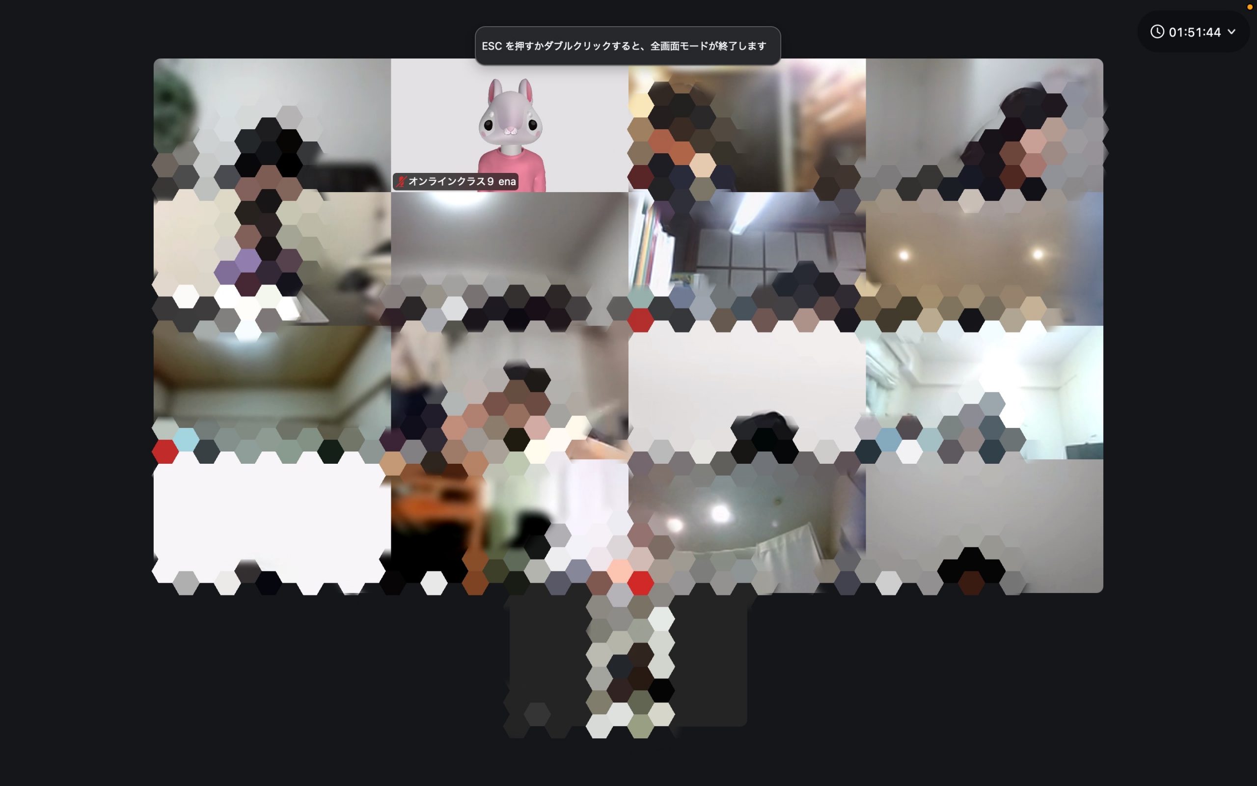 【定期テスト対策　６月９日】enaオンラインclass通信＃１９３１