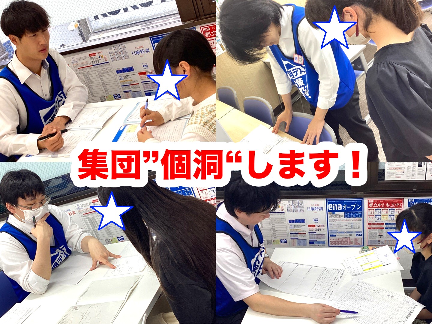 #402【平和島タイムズ】集団”個洞”します！