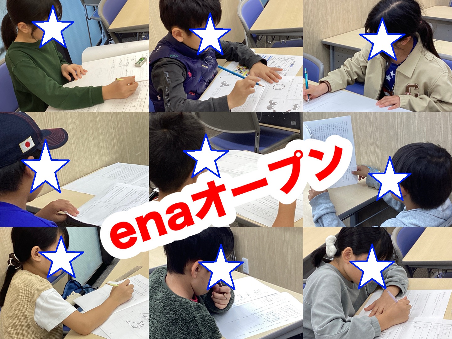 #405【平和島タイムズ】enaオープンの様子