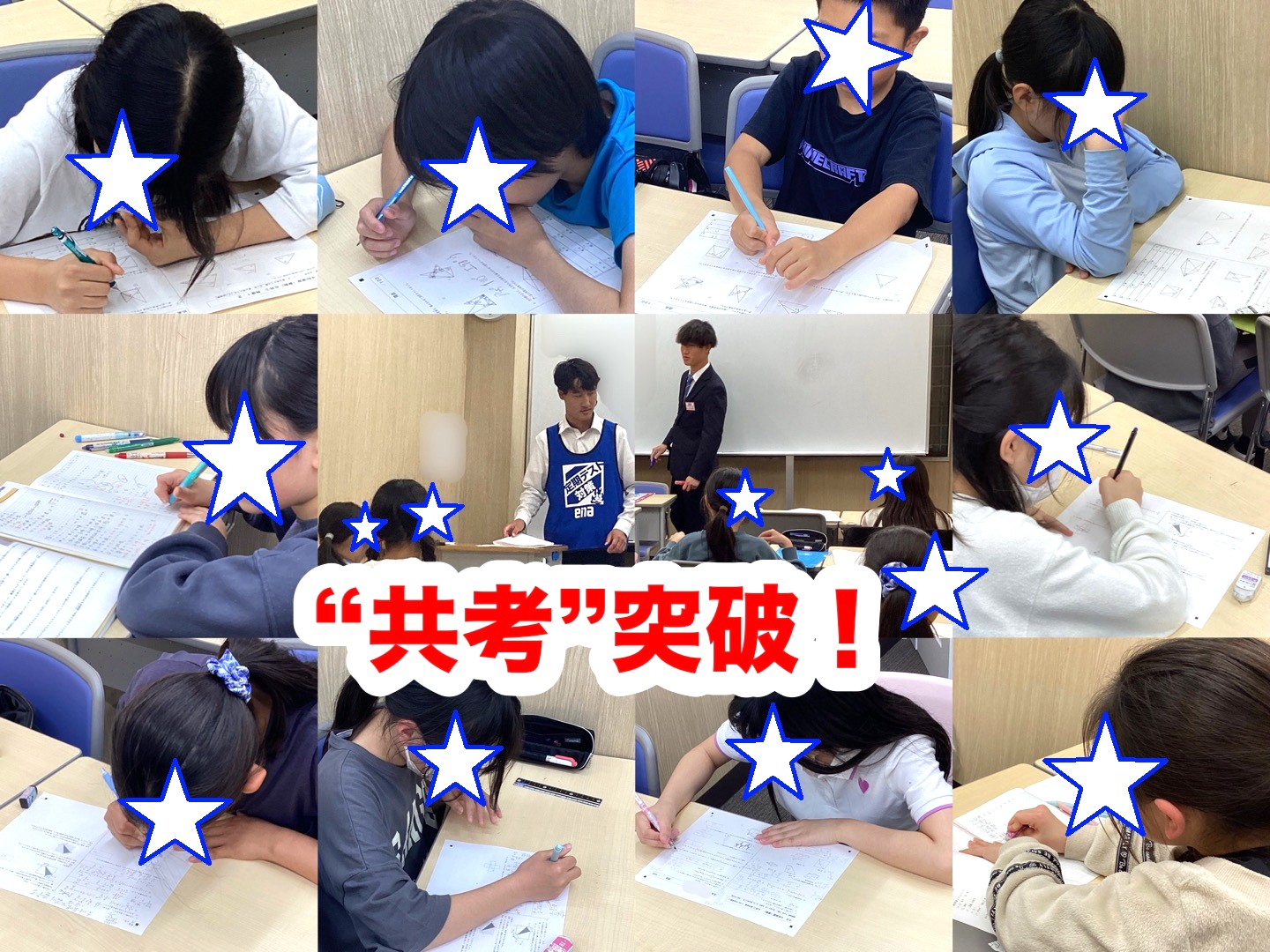 #408【平和島タイムズ】”共考”突破！
