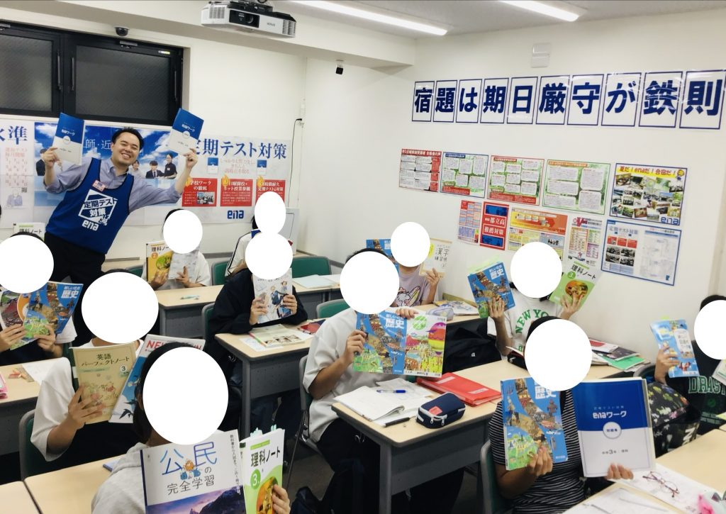 【定期テスト対策】第３回日曜開校実施！