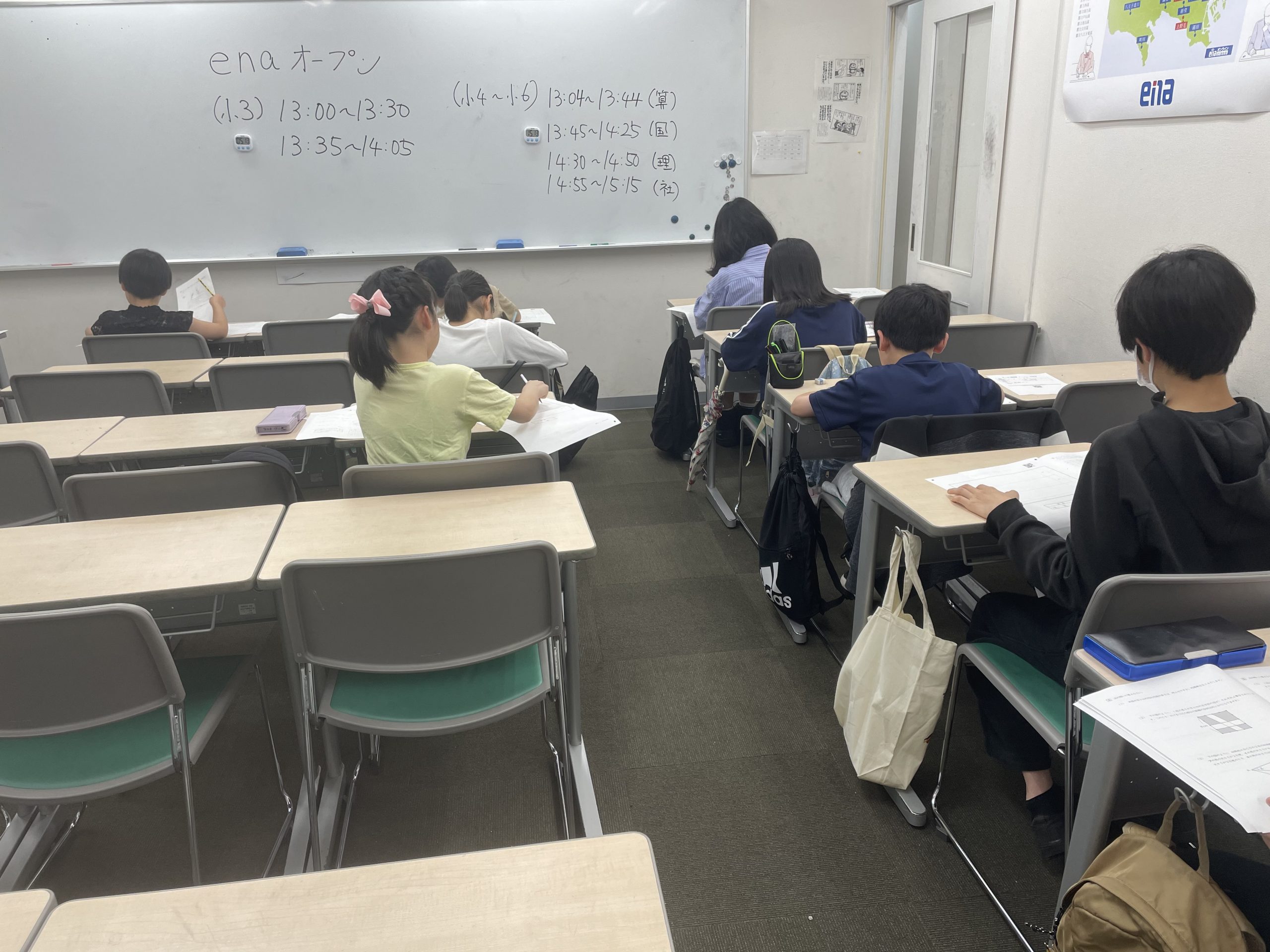 enaオープン