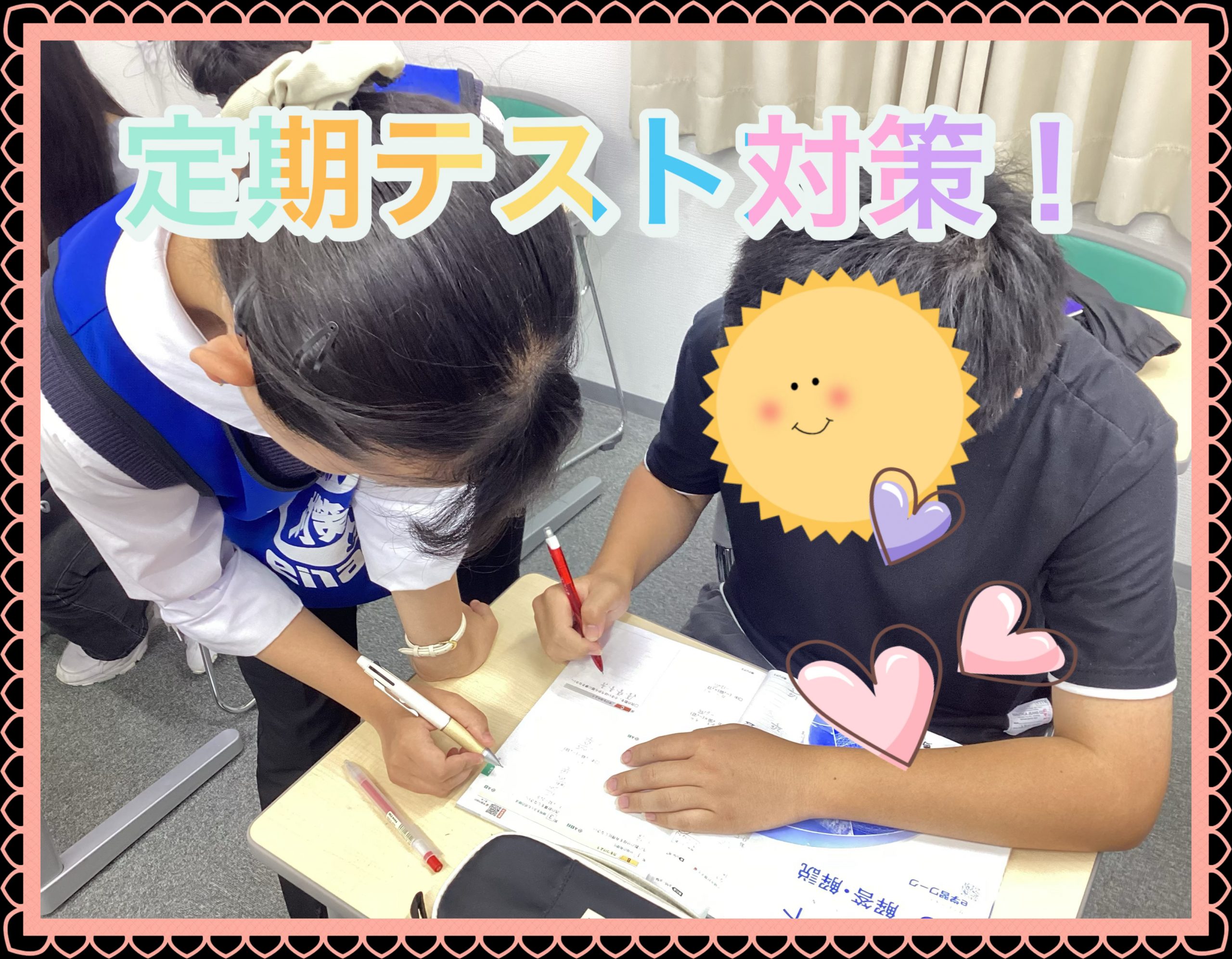 【ena白山】定期テスト対策真っ最中！