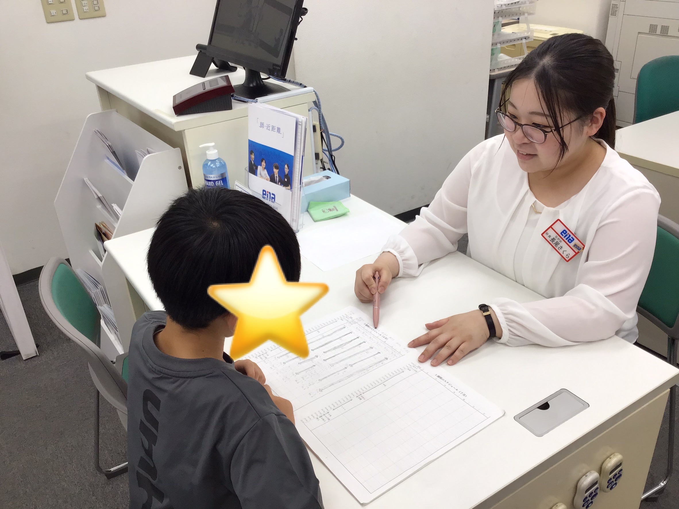 学力判定テストを大事に！ | 公式・進学塾のena｜中学・高校受験を中心