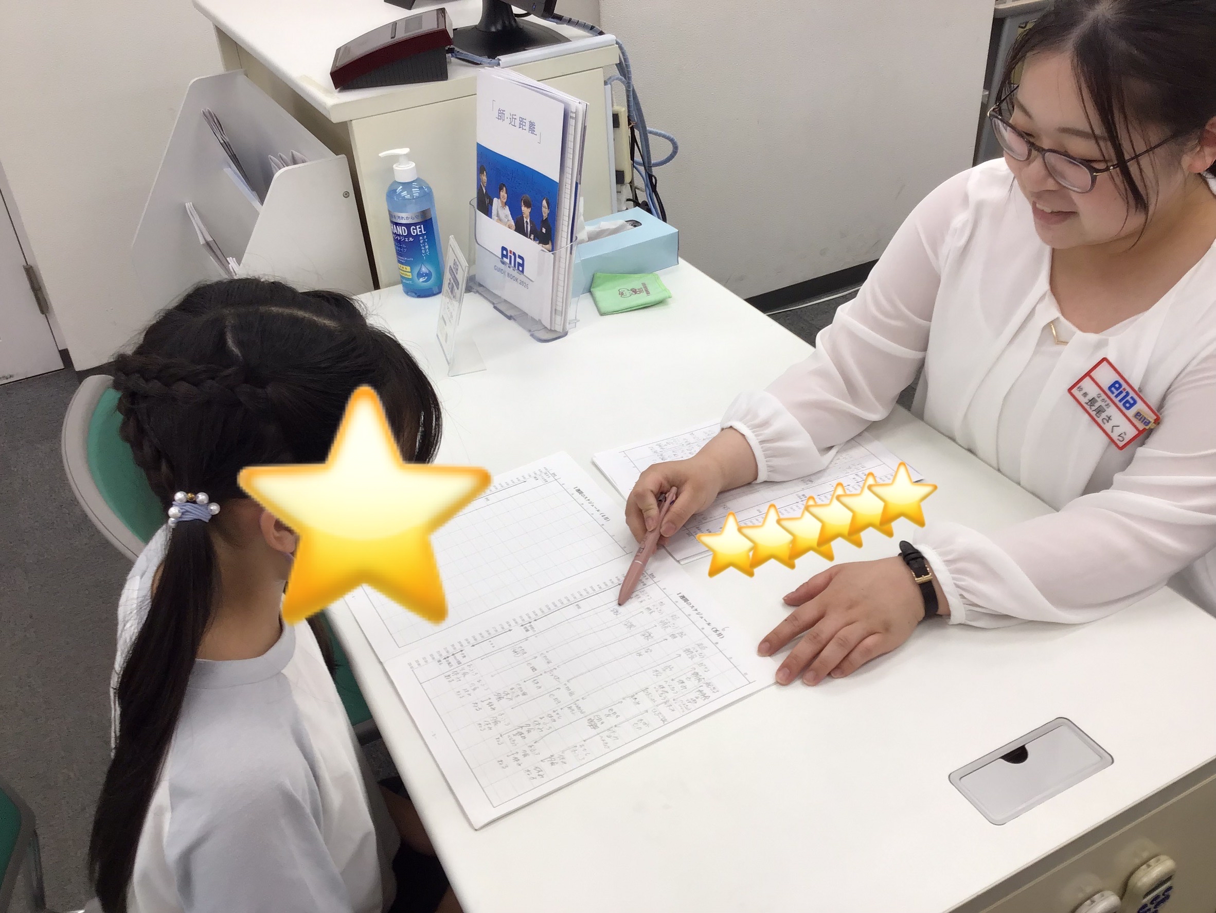 学力判定テストを大事に！ | 公式・進学塾のena｜中学・高校受験を中心