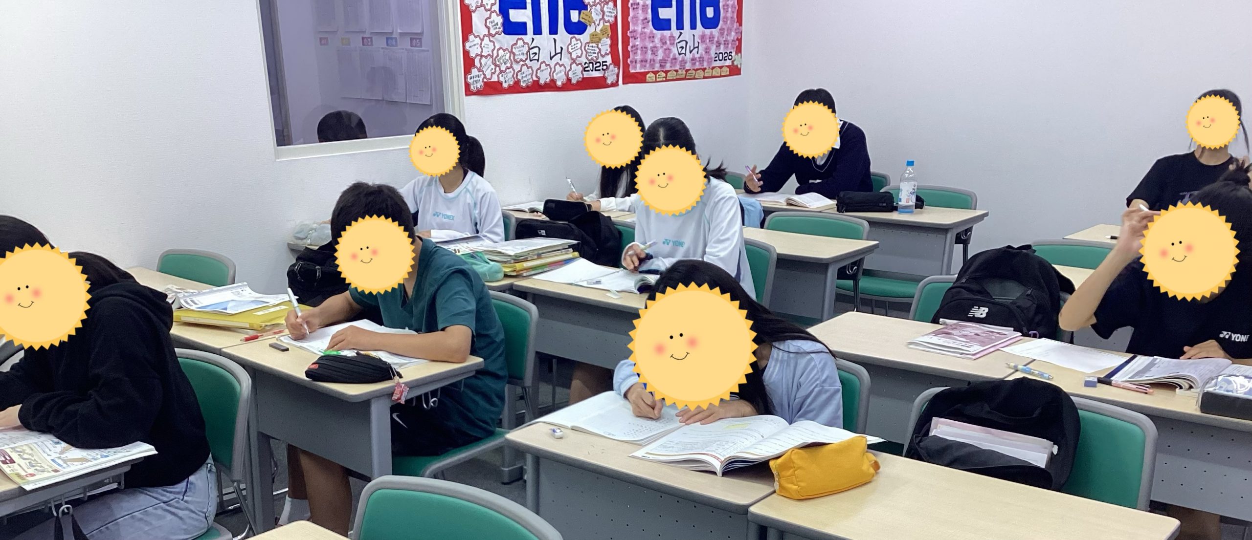 【ena白山】定期テスト対策その２！