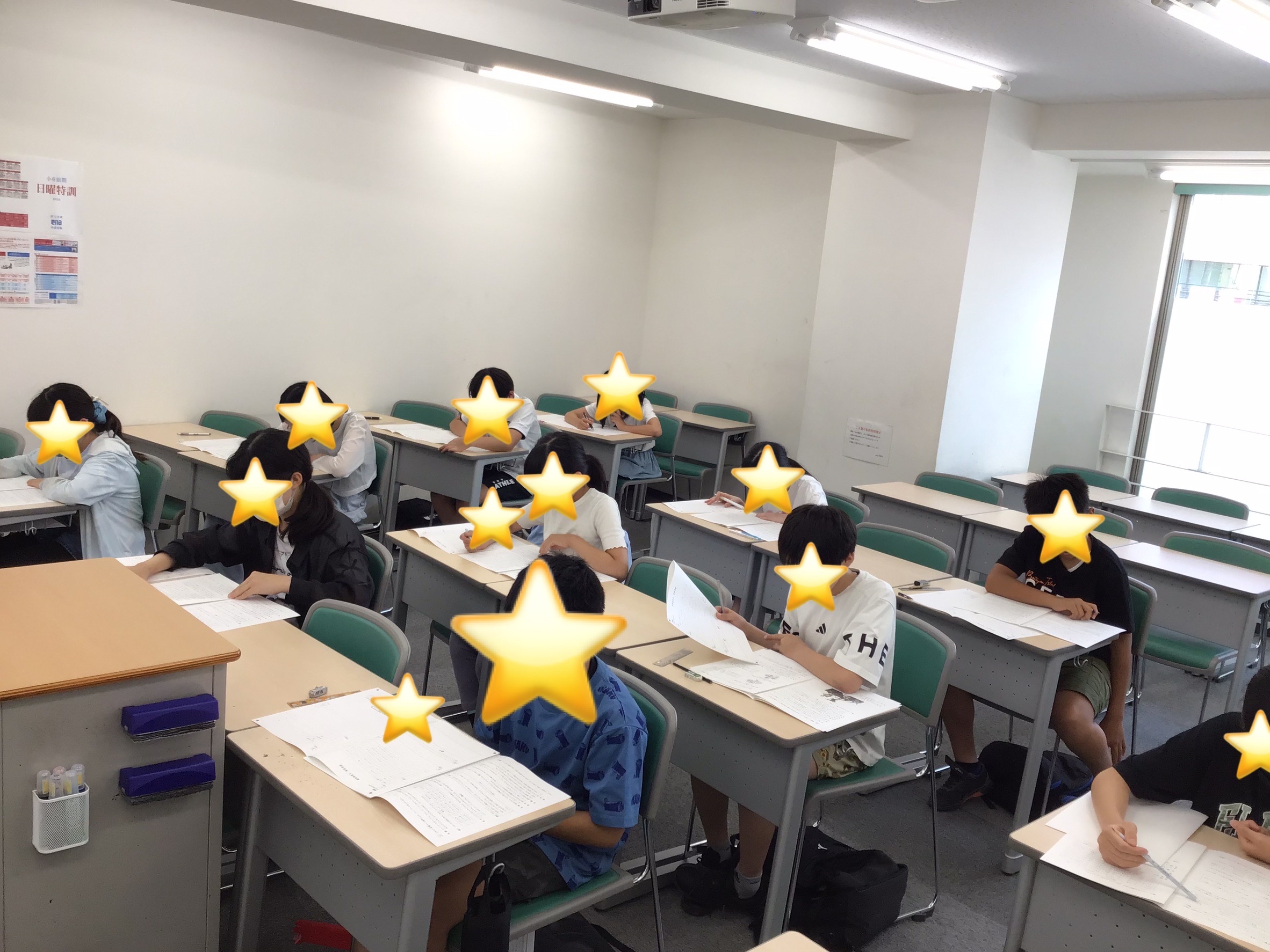 第３回都立中合判を実施しました！