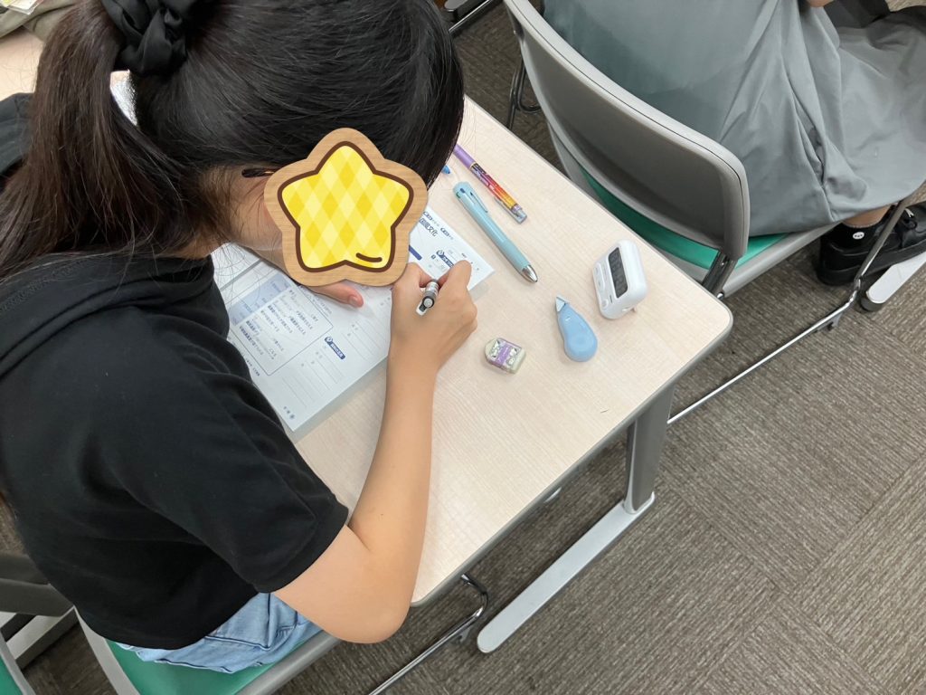 定期テスト対策！