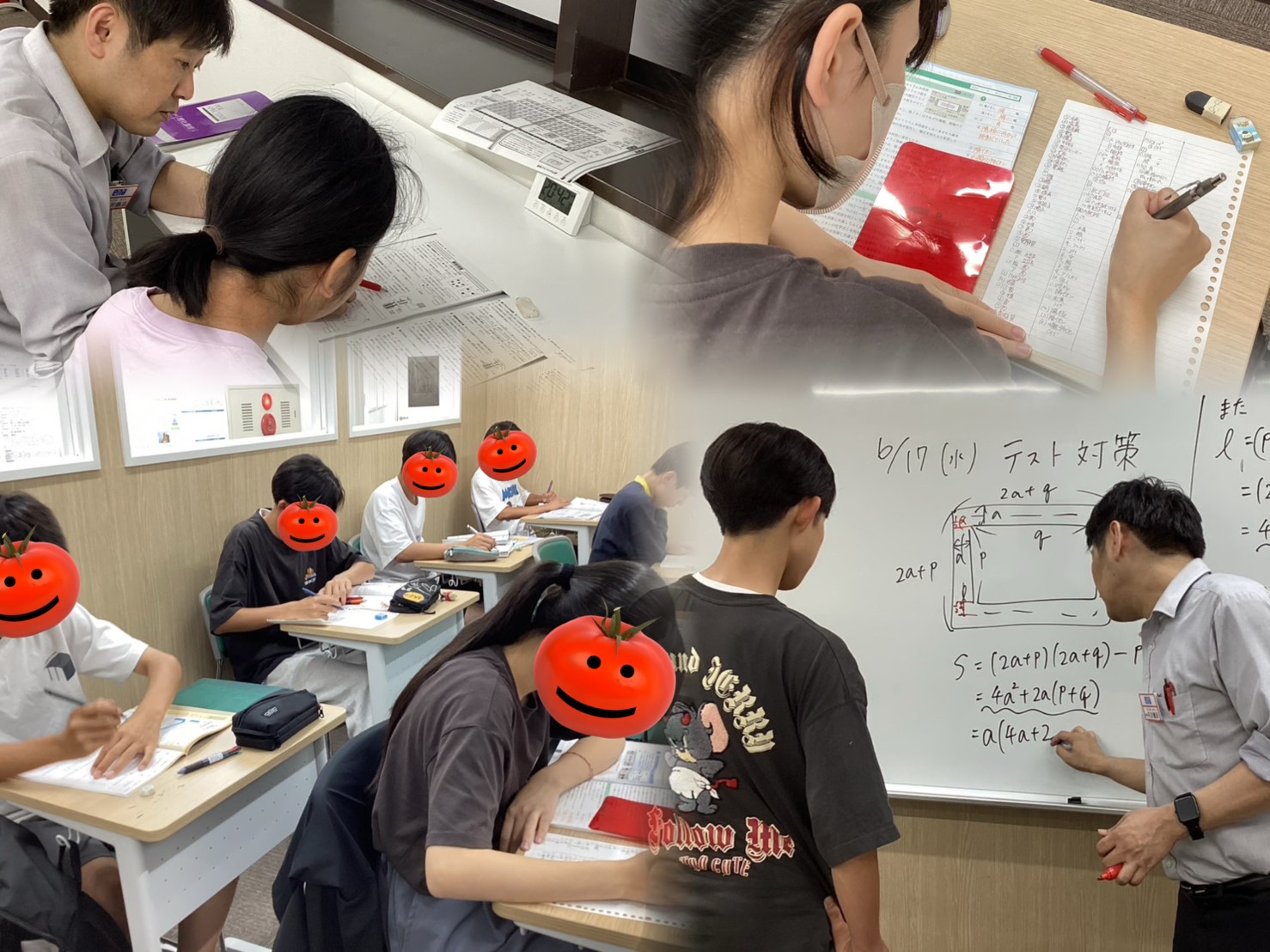 都立高合判✨