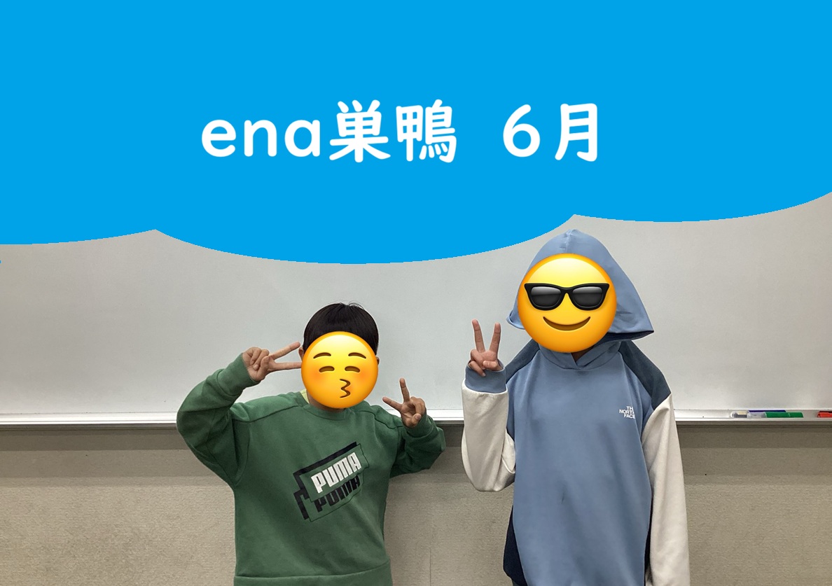 6月【フラワーズ】