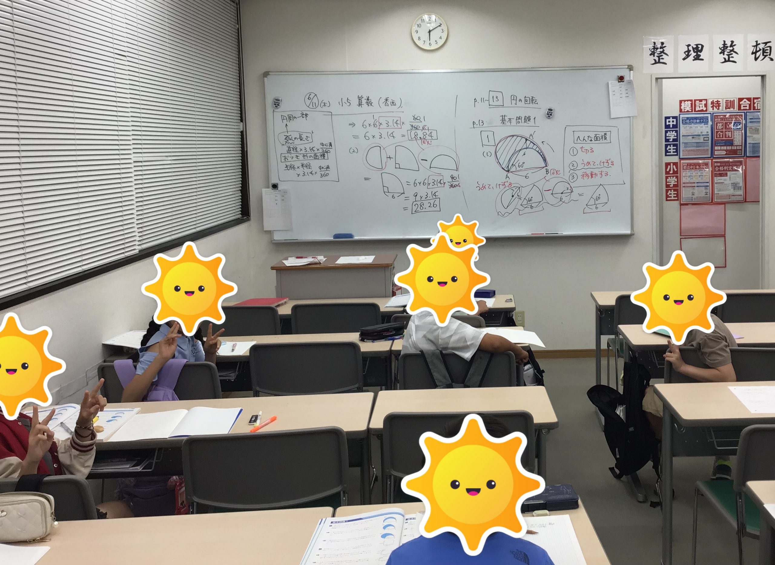 亀戸より「頭の中で考えるより、手を動かそう！」